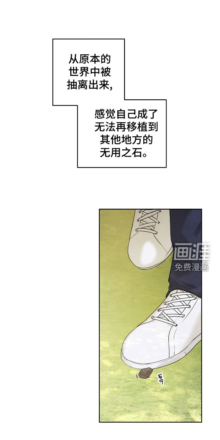 第47话8