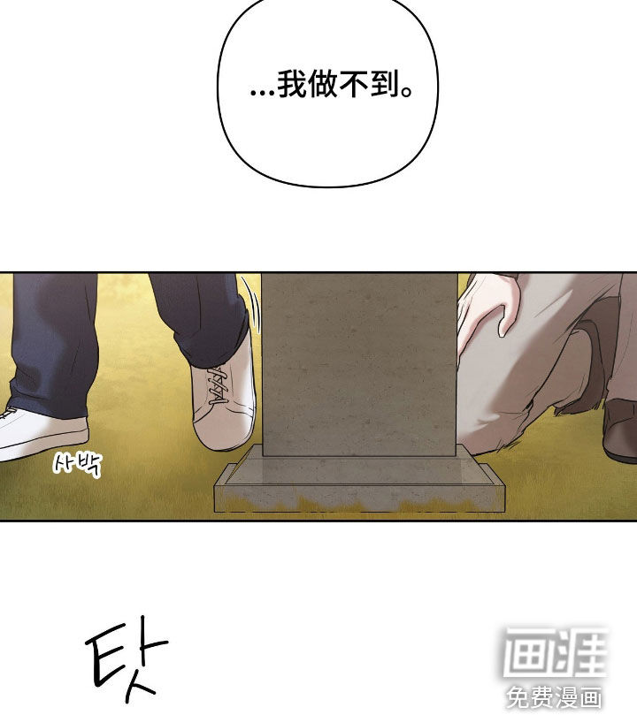第47话13