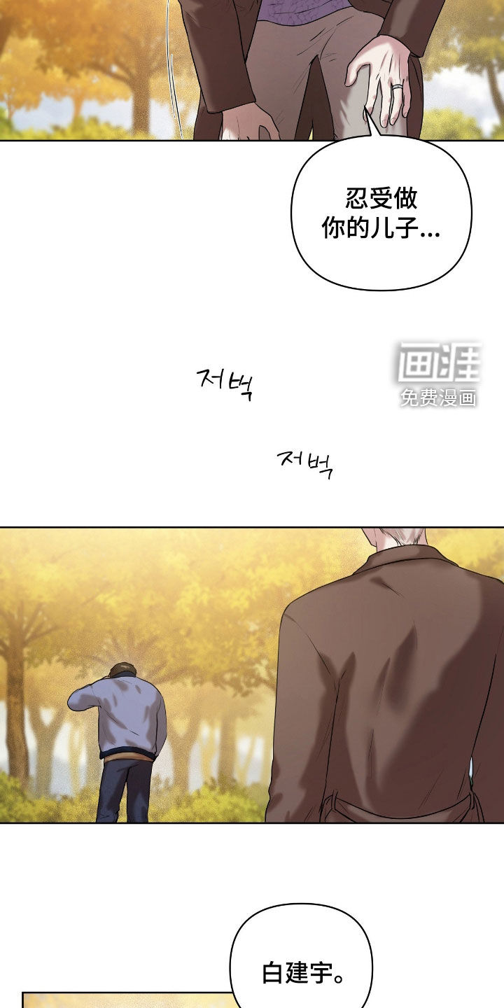第47话16