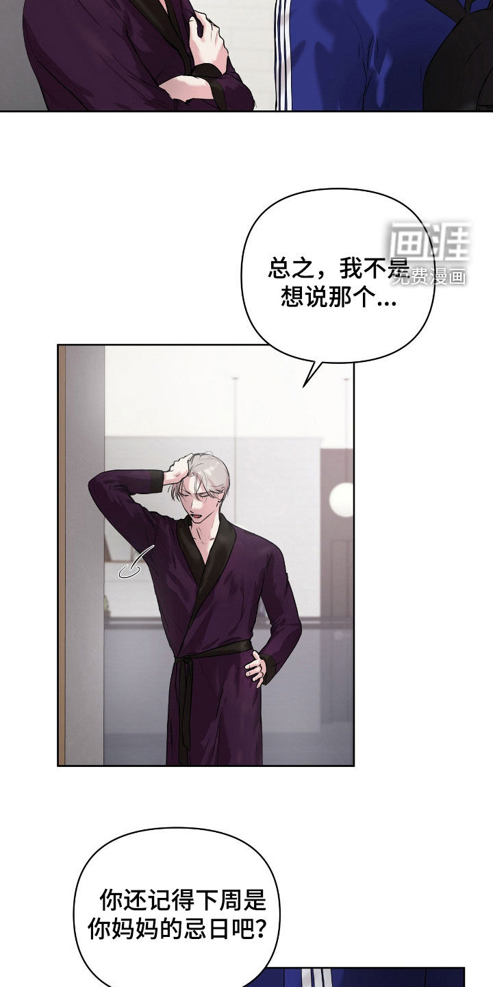 第46话11