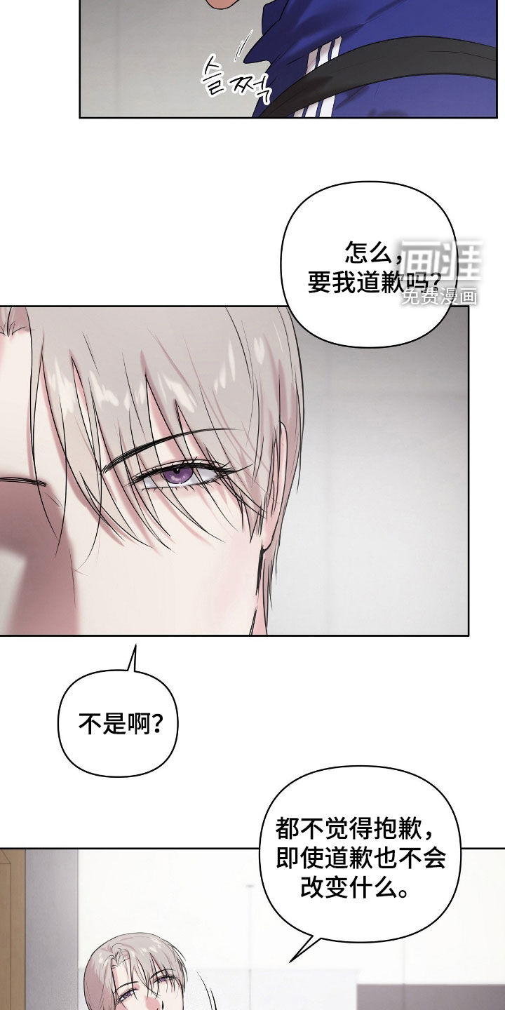 第46话8