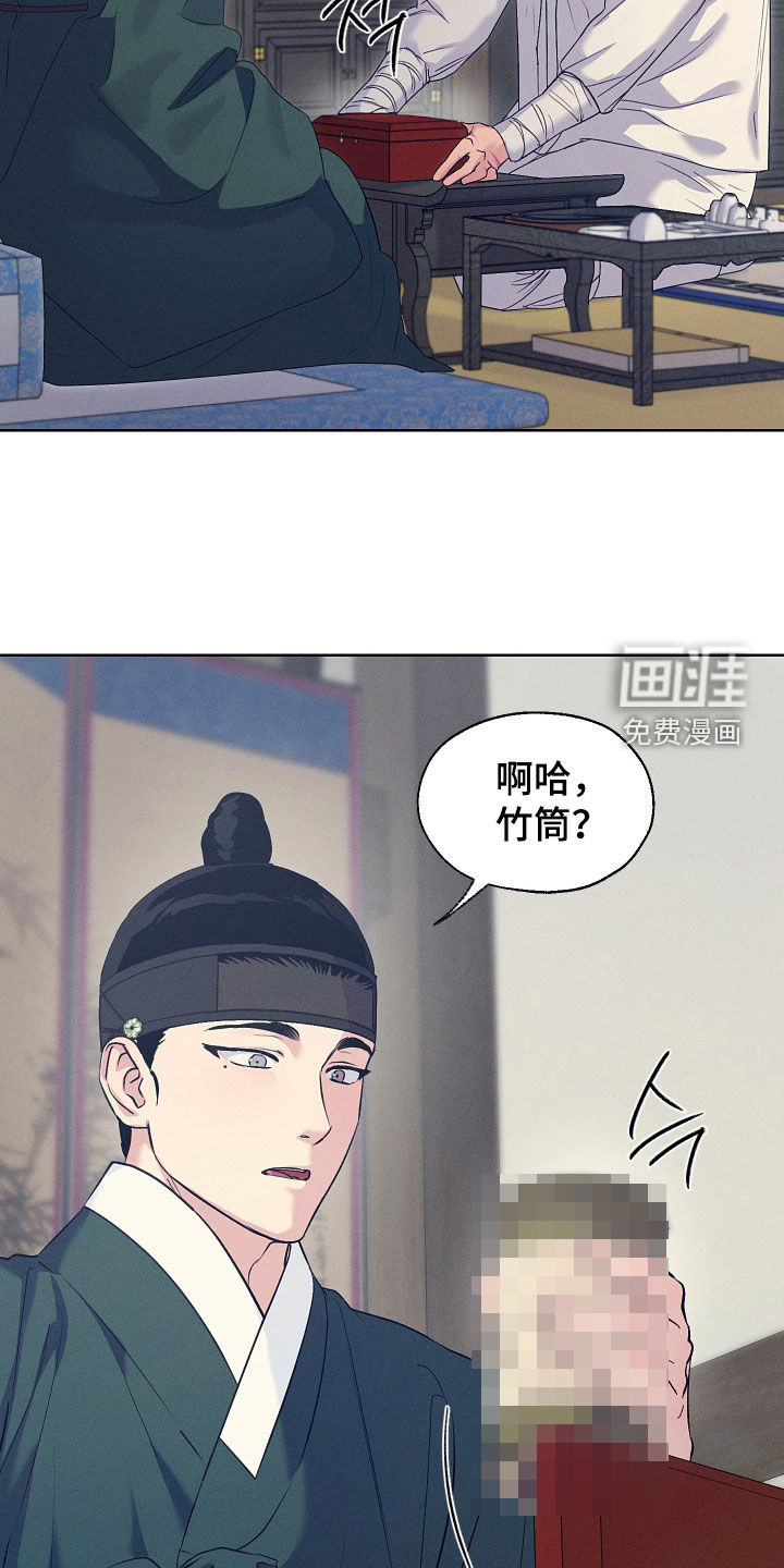 第93话10