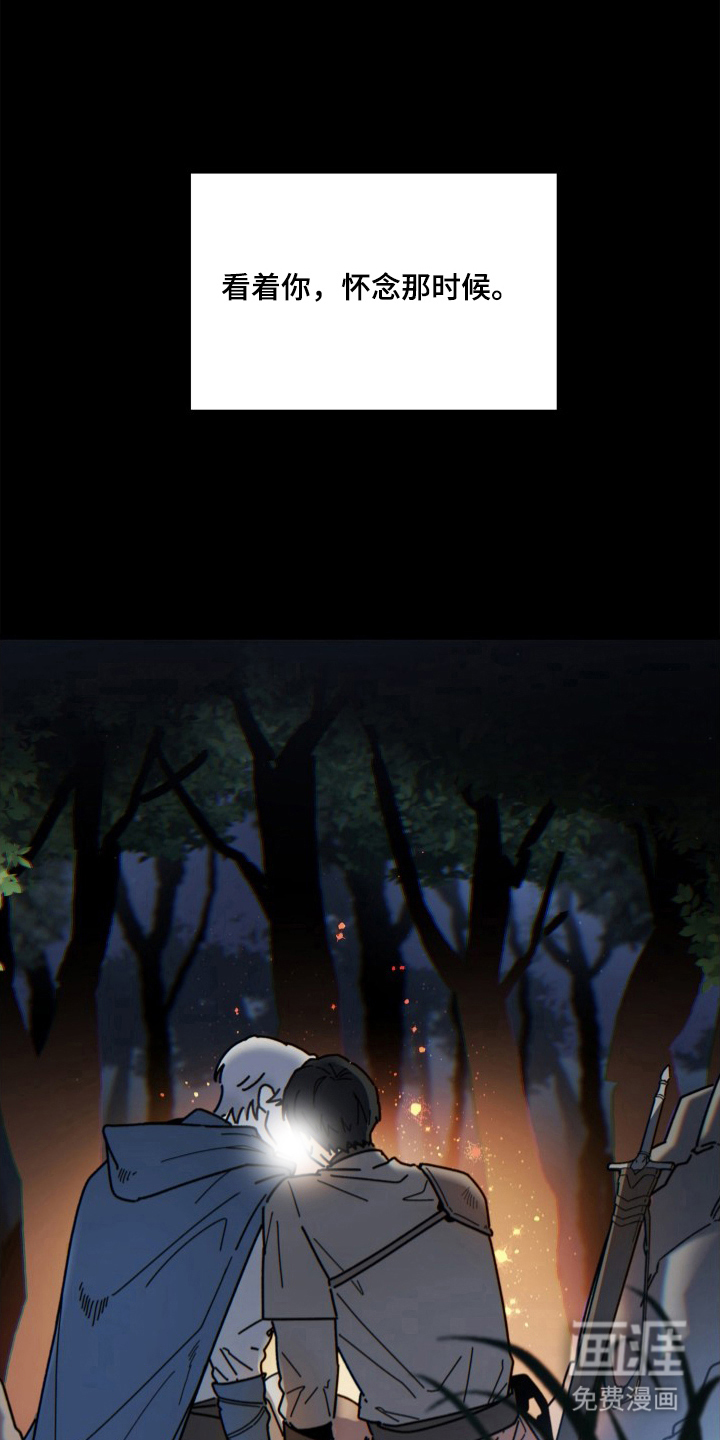 第14话13