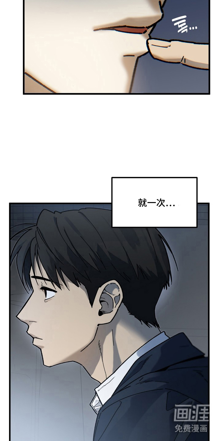 第14话5