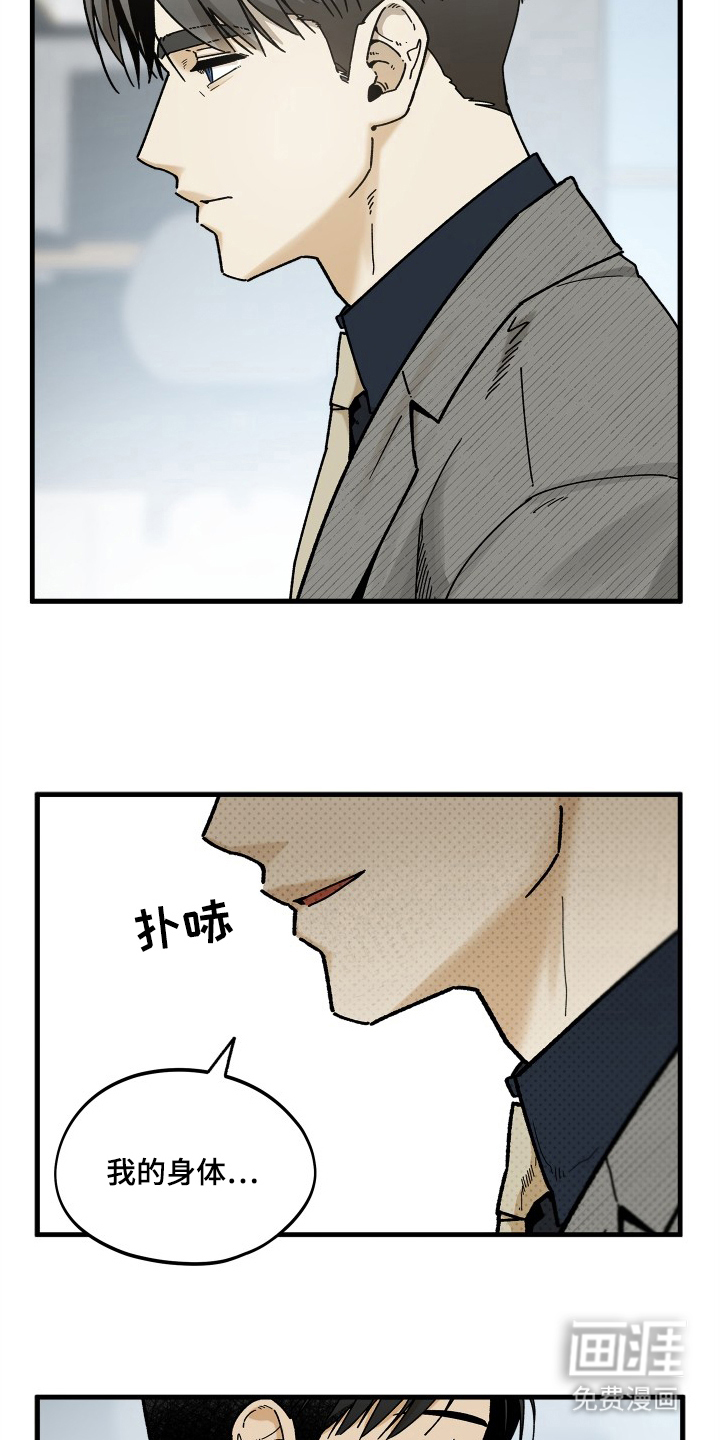 第6话3