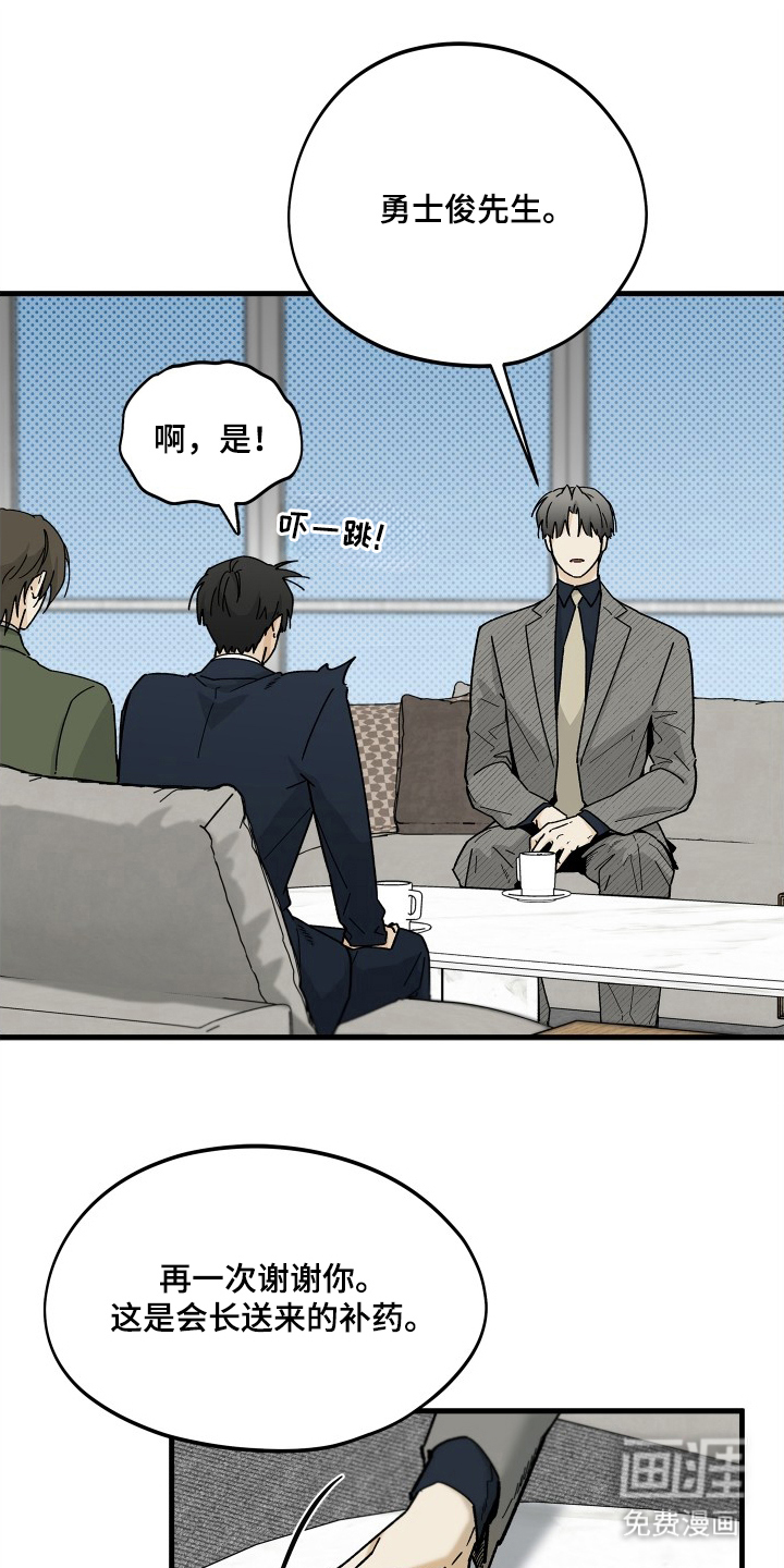 第6话0