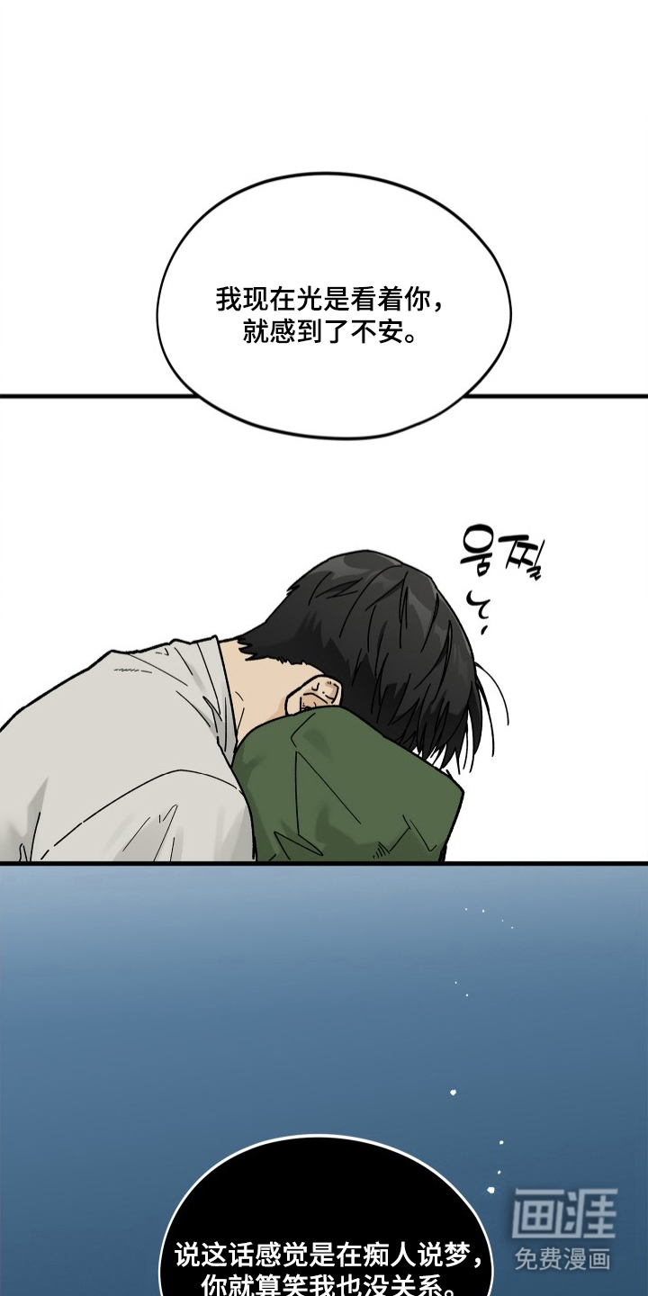 第6话12
