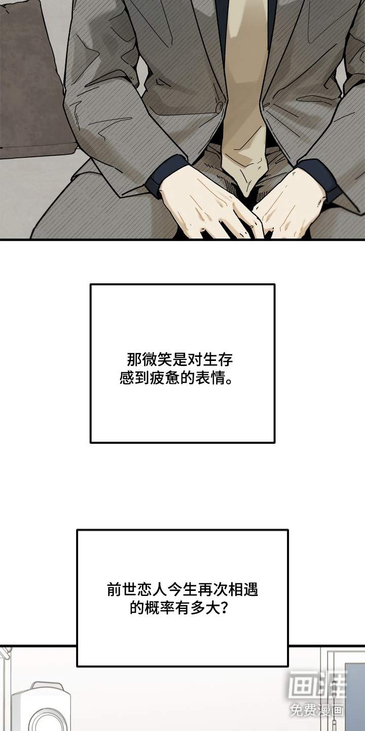 第6话5