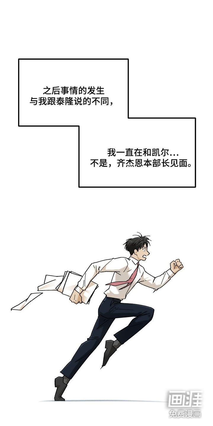 第6话17