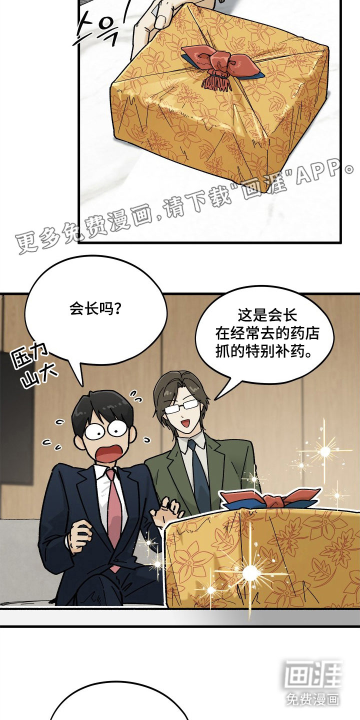 第6话1
