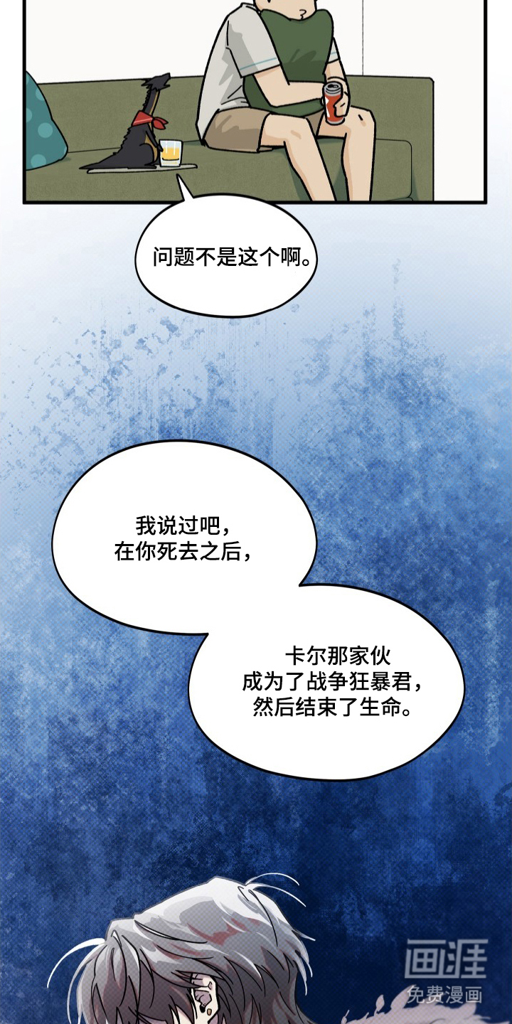第6话10