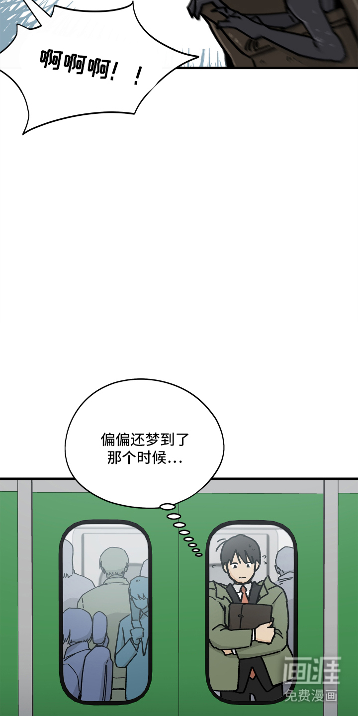 第3话4
