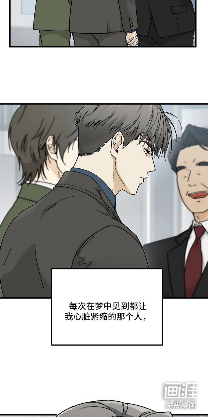 第3话13