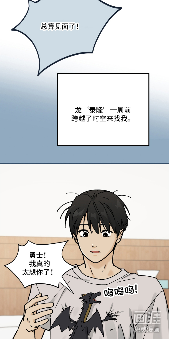 第3话6