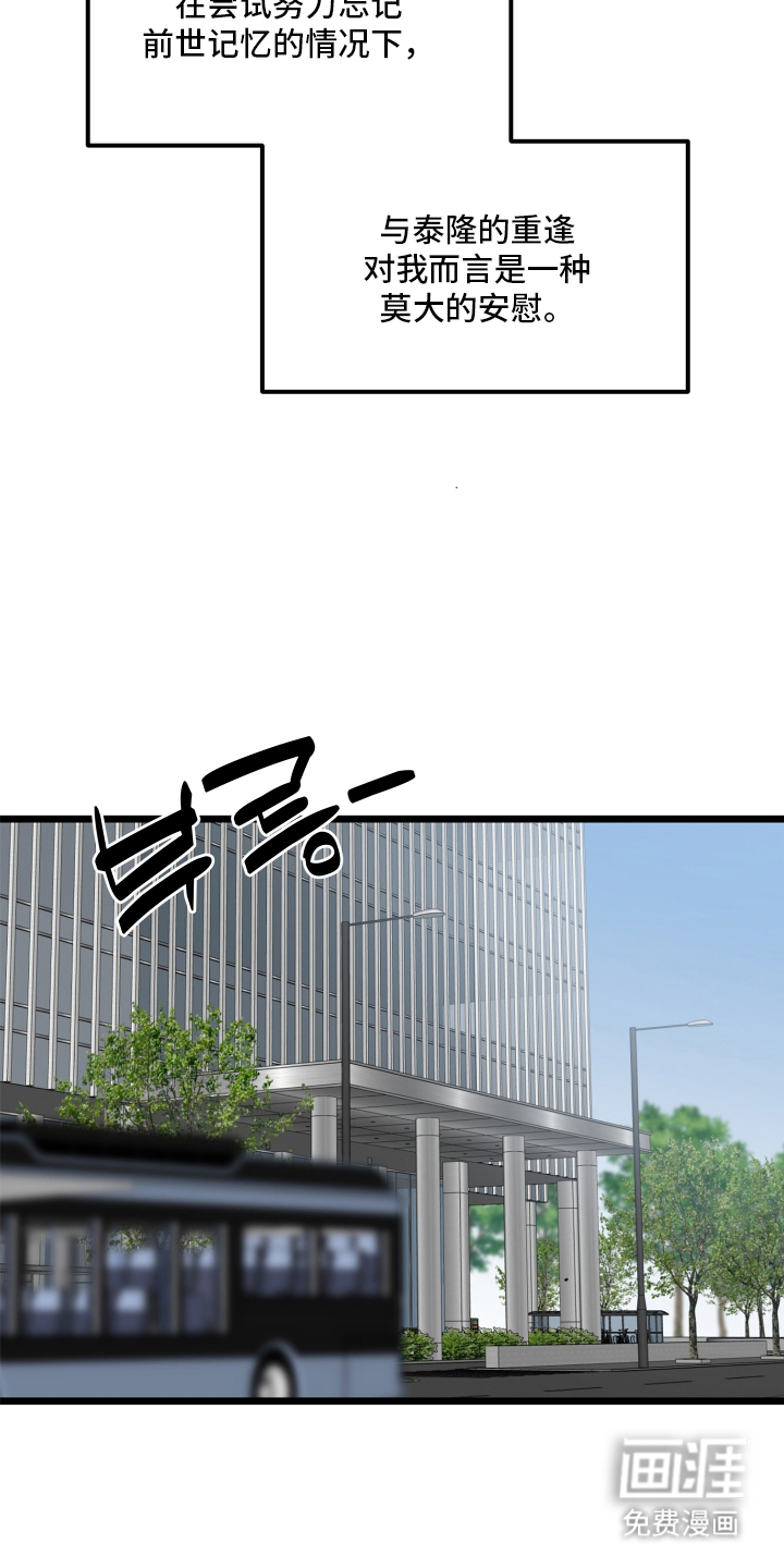 第3话9