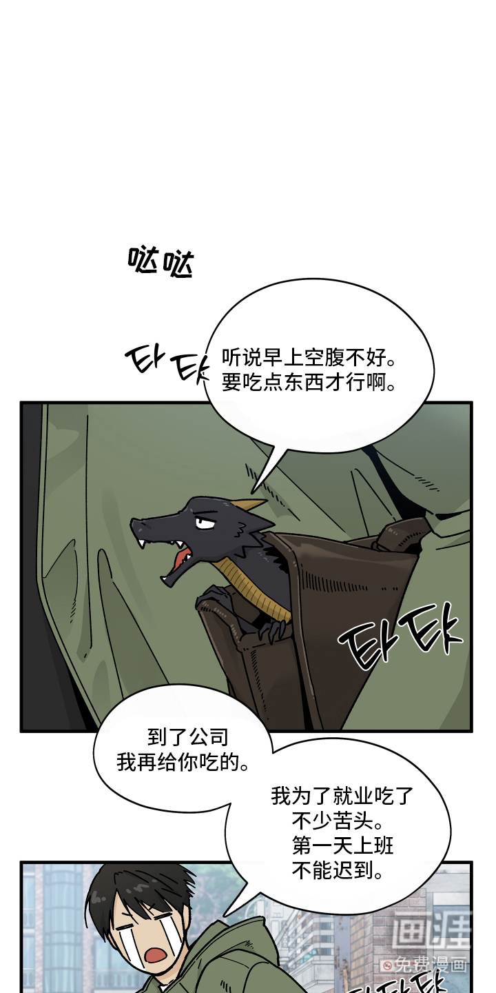 第3话2