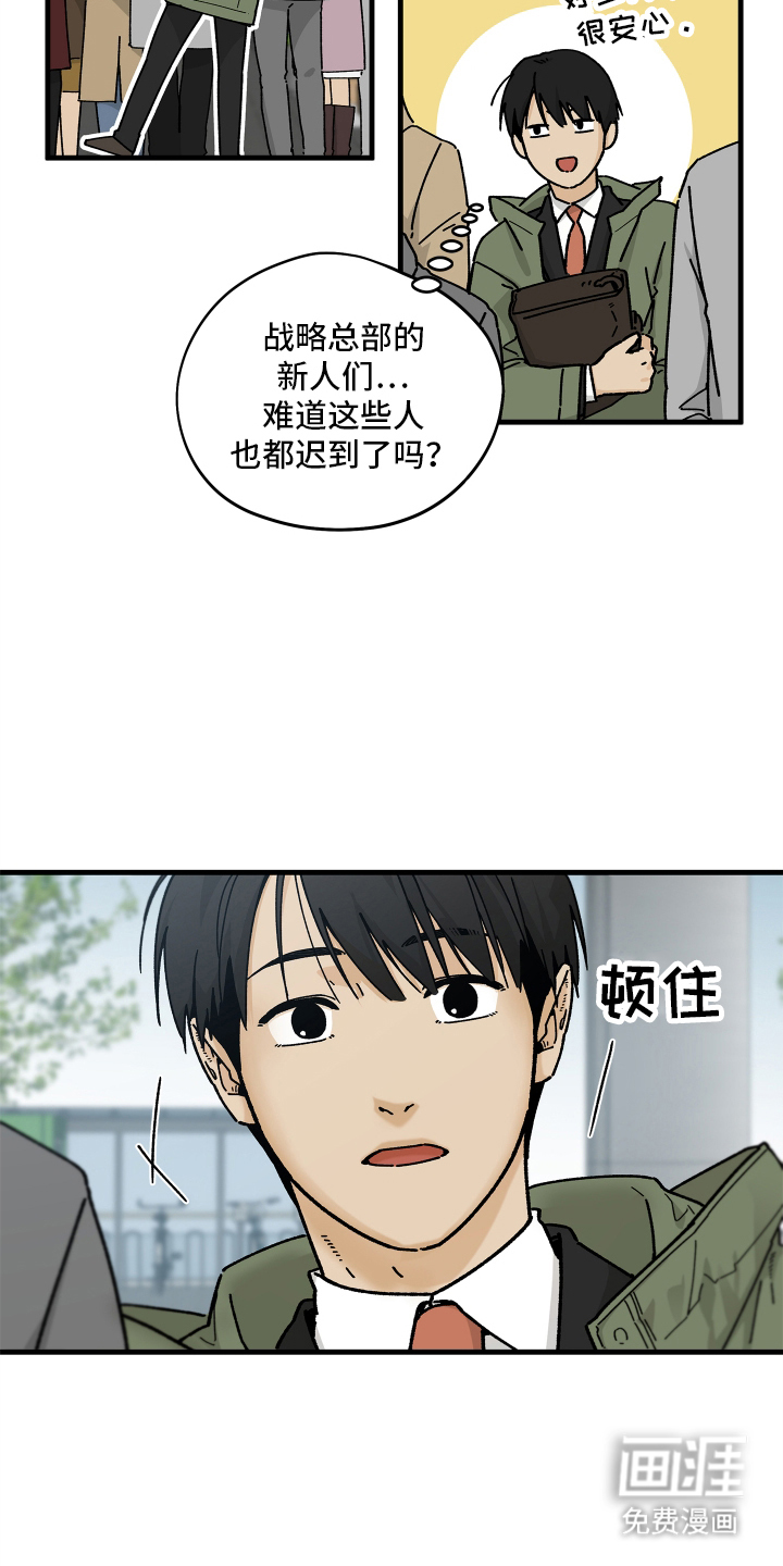 第3话11
