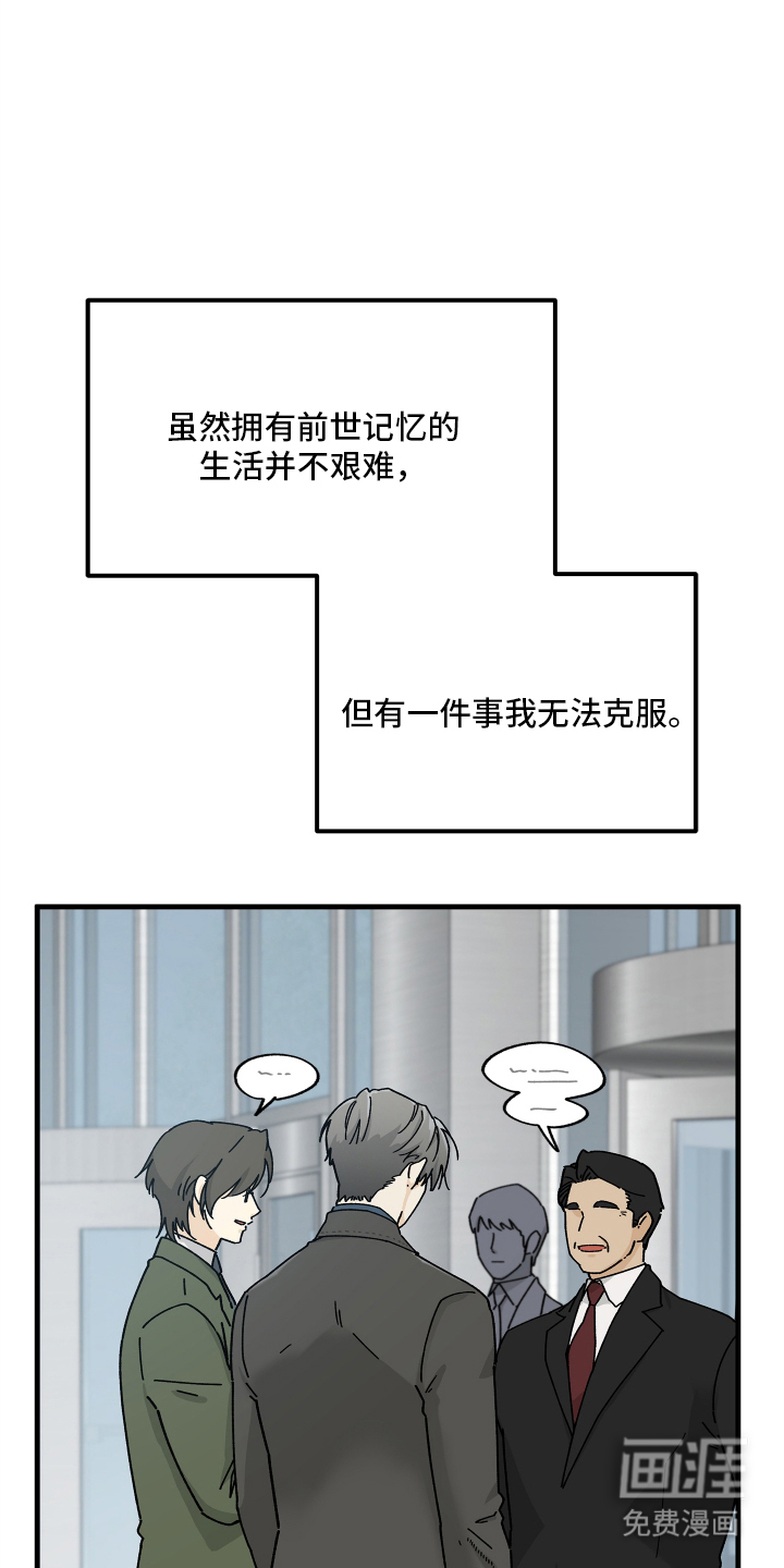 第3话12