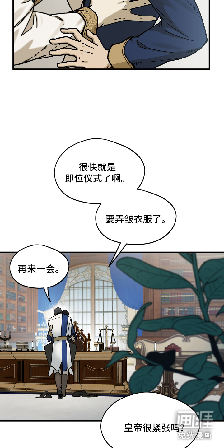 第1话14