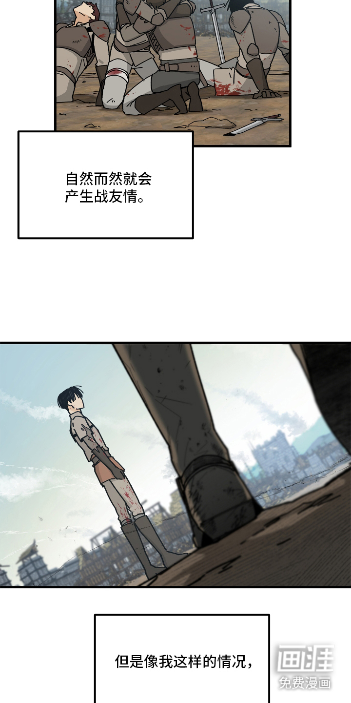 第1话10