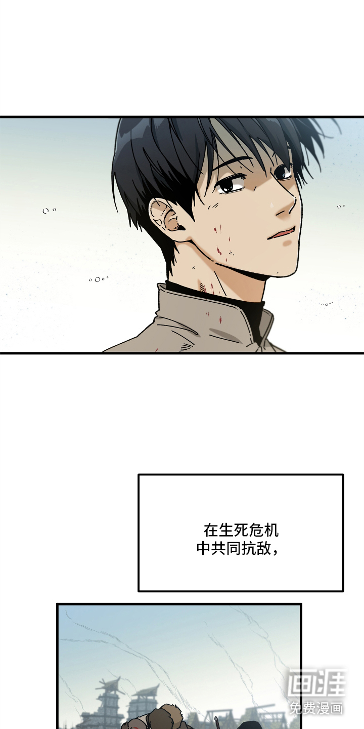 第1话9