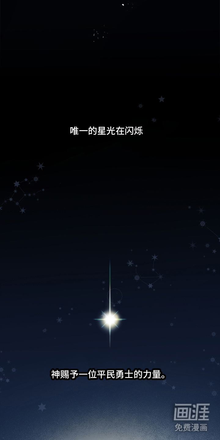 第1话3