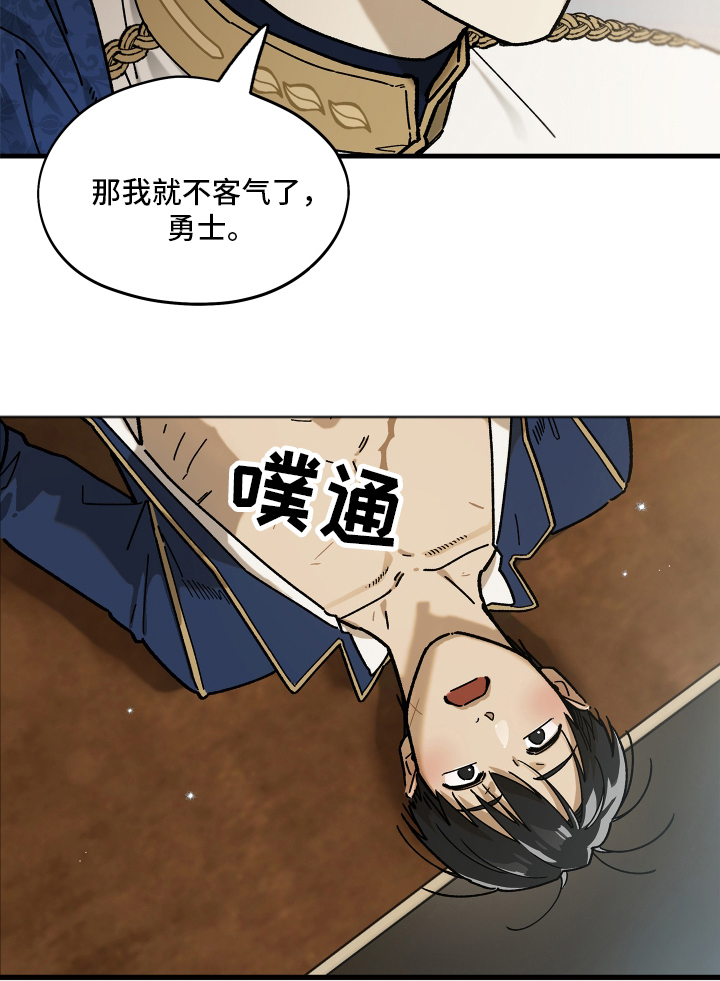 第1话17