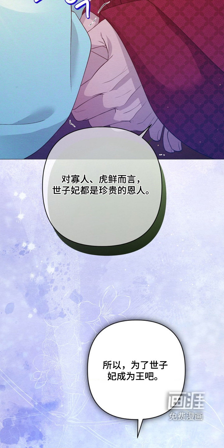 第157话11