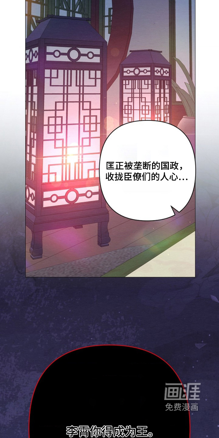 第157话7