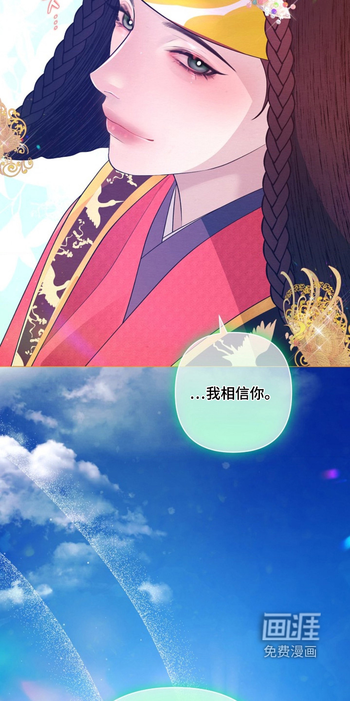 第157话24