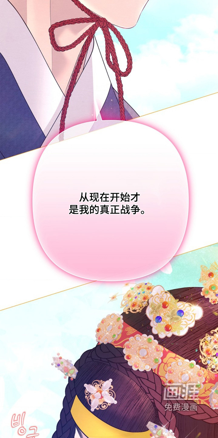 第157话23