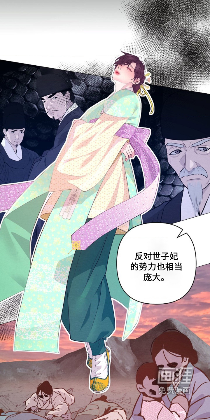 第157话2