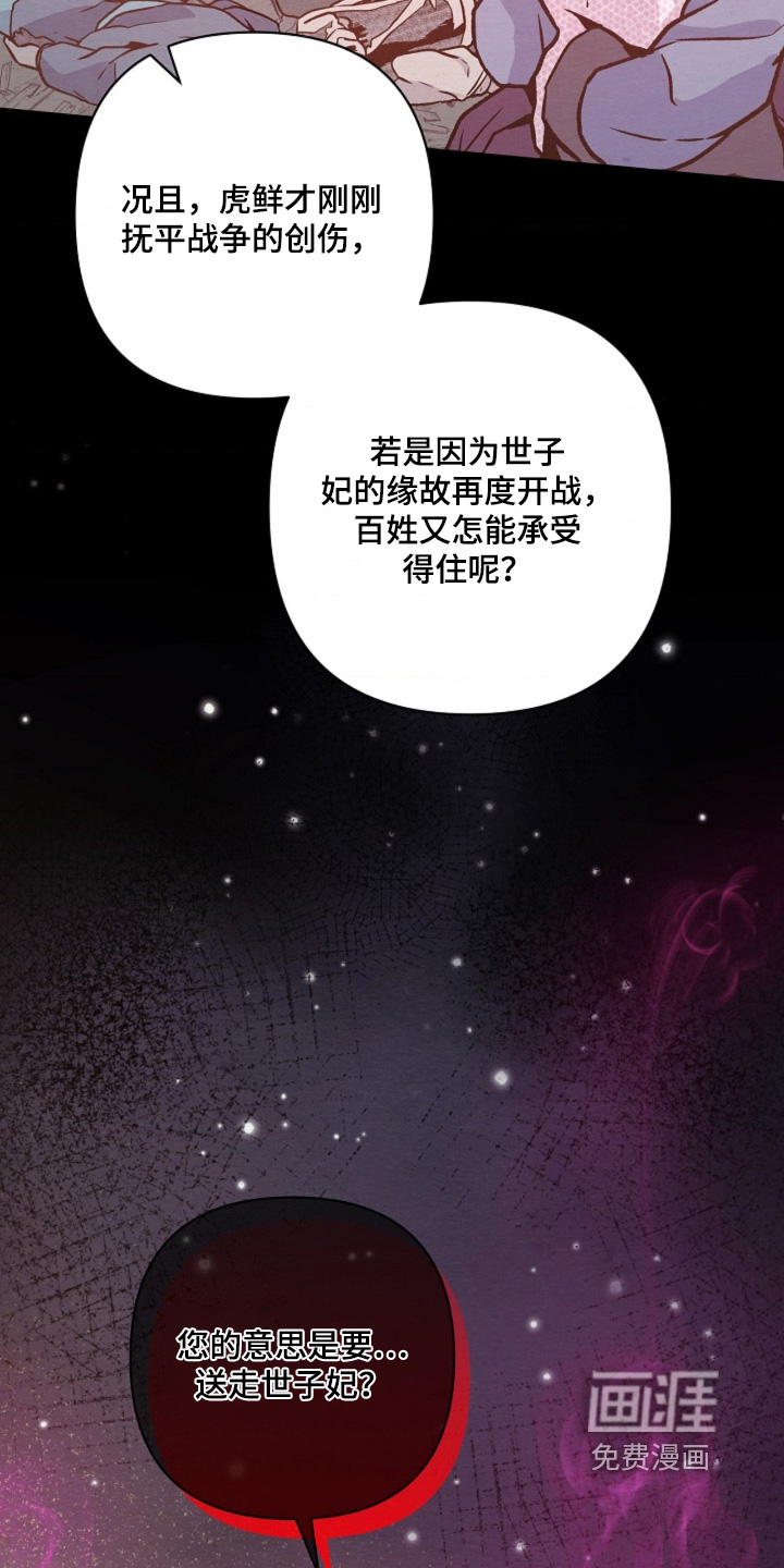 第157话3