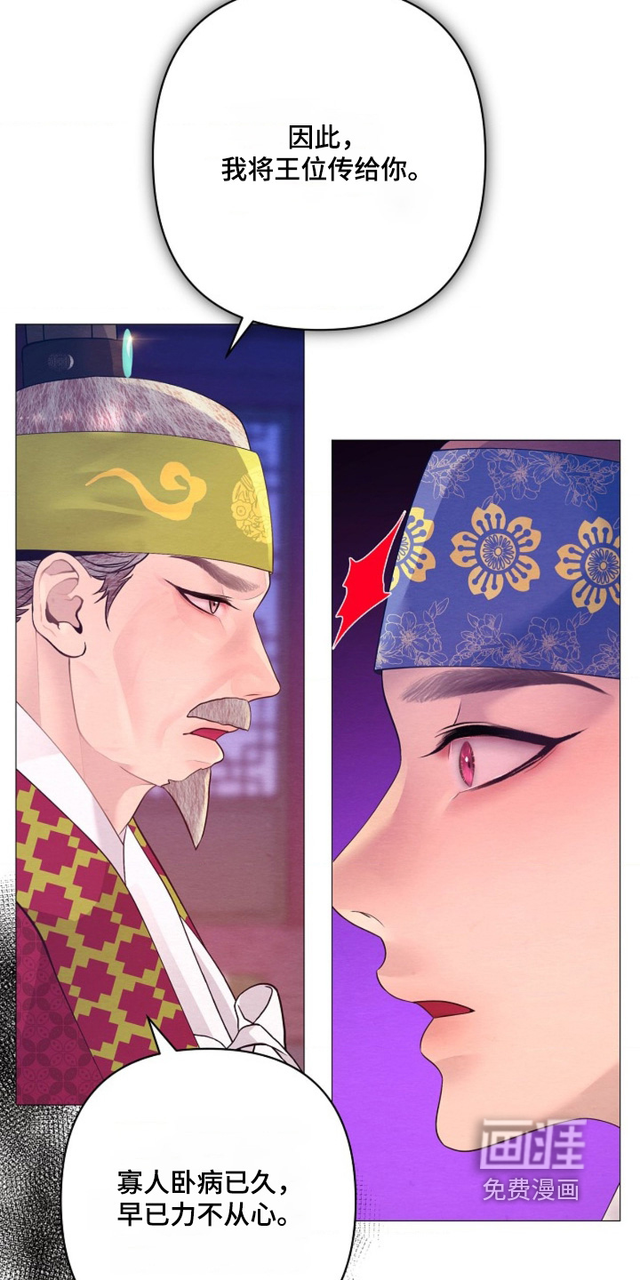 第157话5