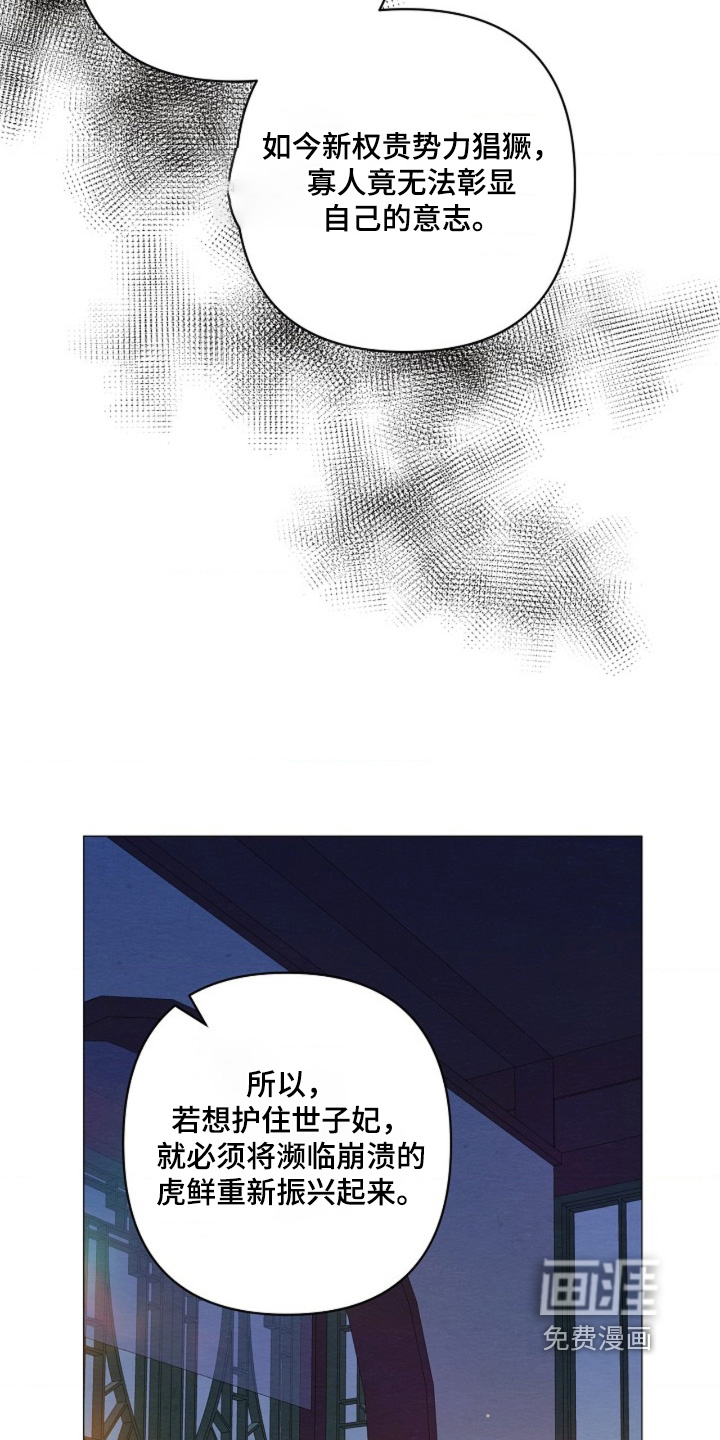 第157话6