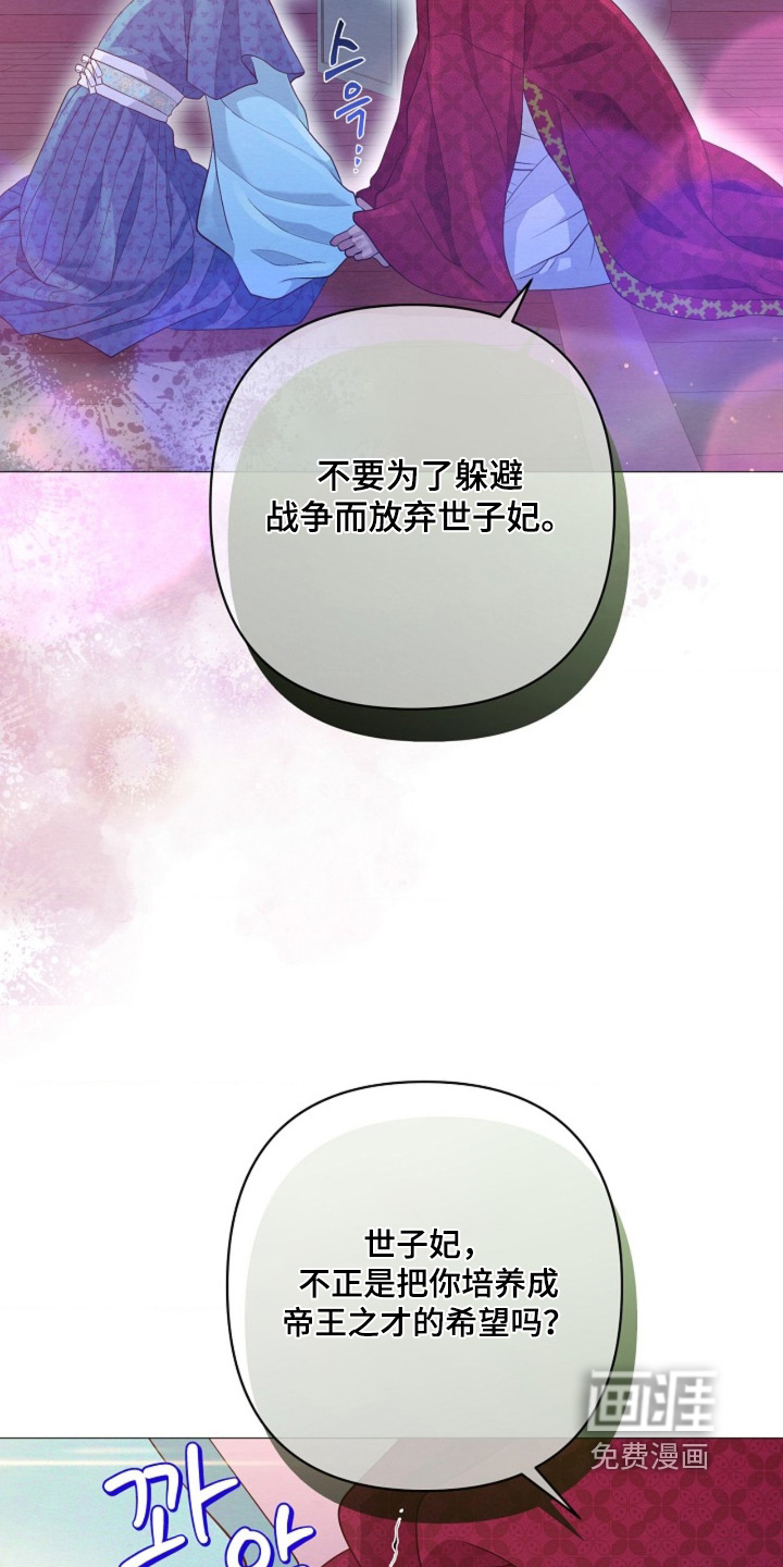 第157话10