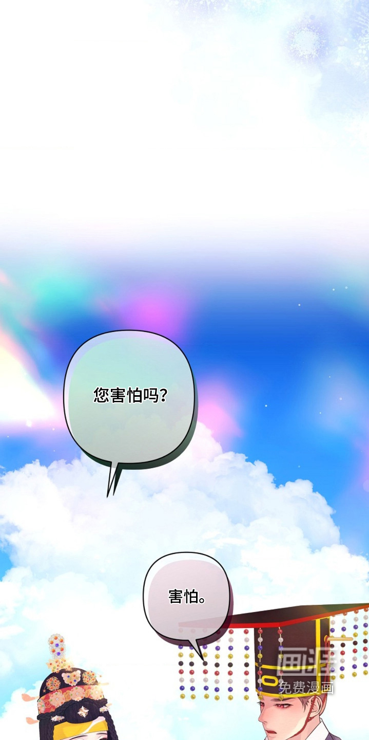 第157话20