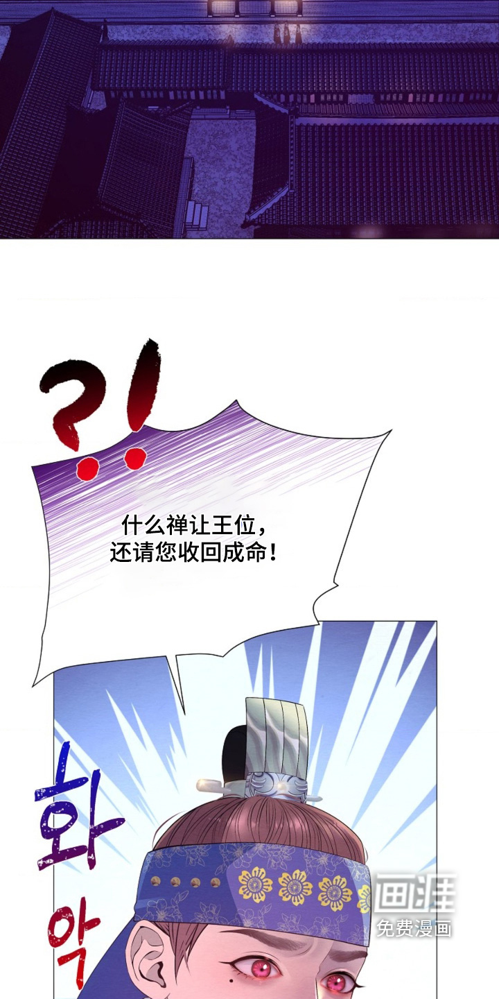 第156话20