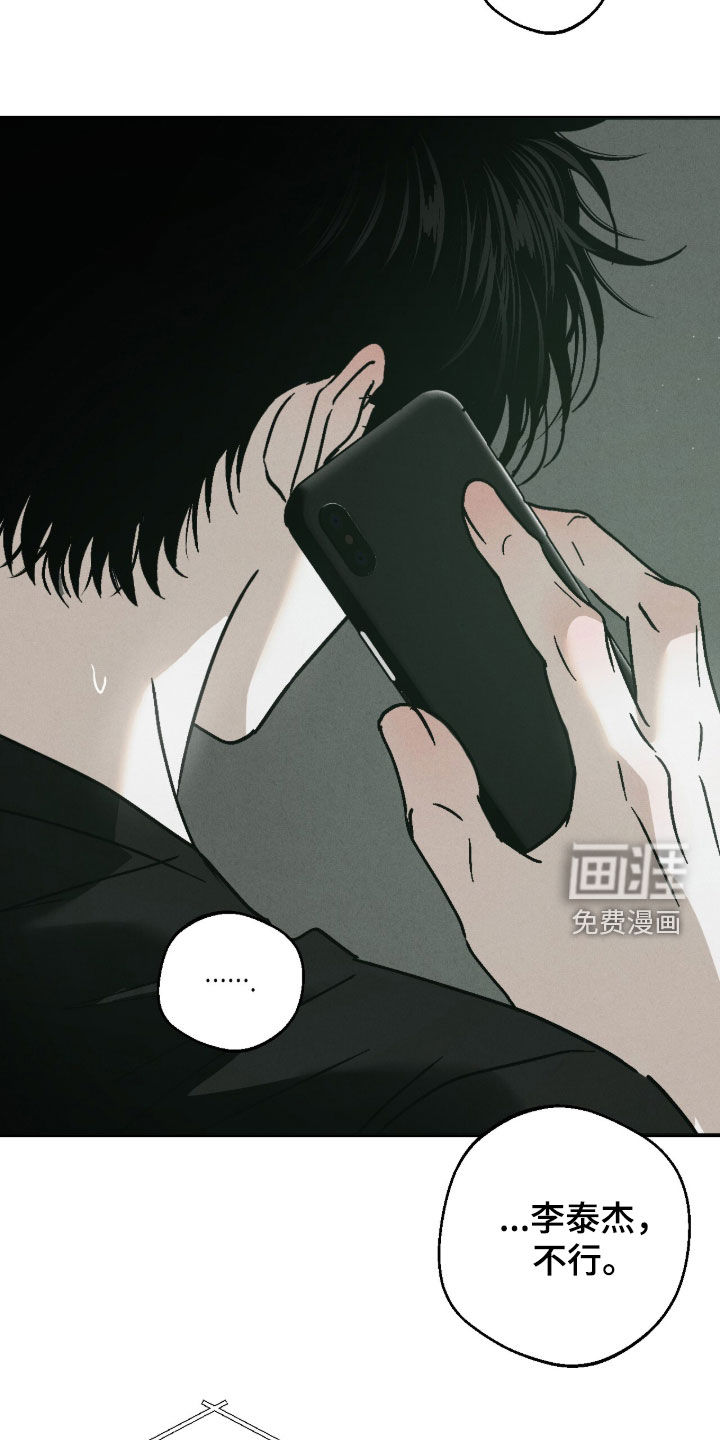 第24话12