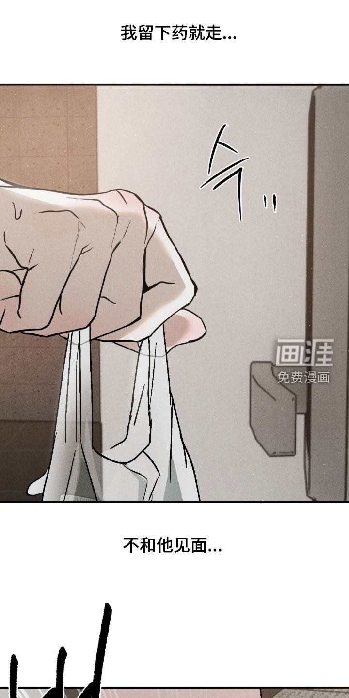 第24话28