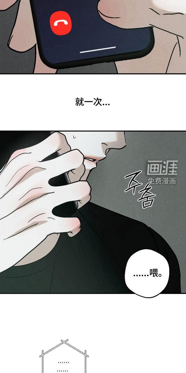 第24话5