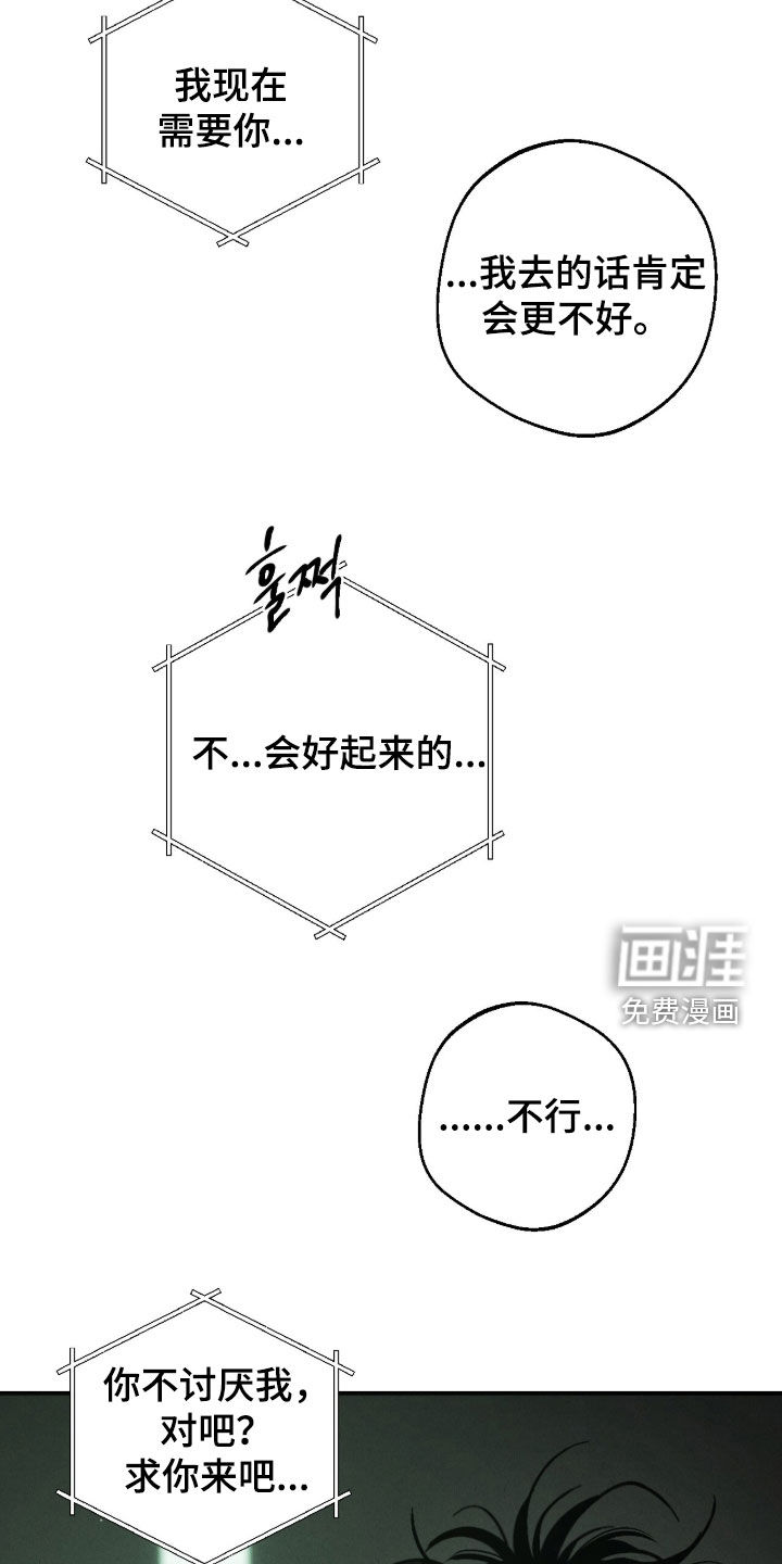 第24话13