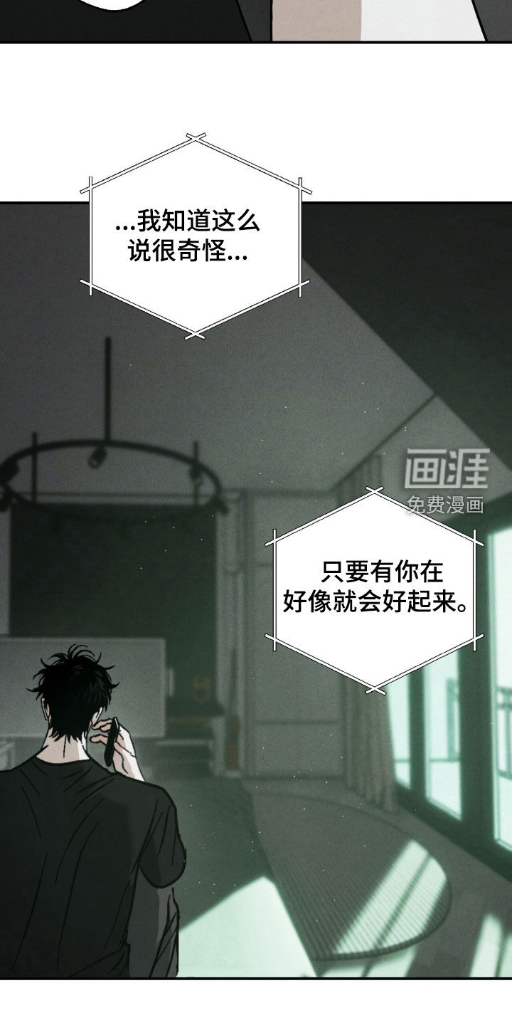 第24话10