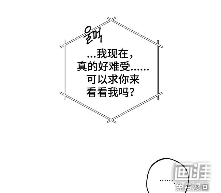 第24话11