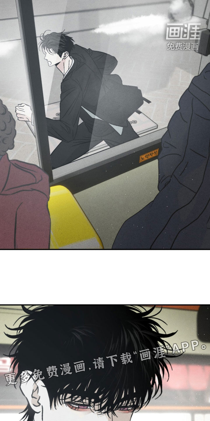 第23话2