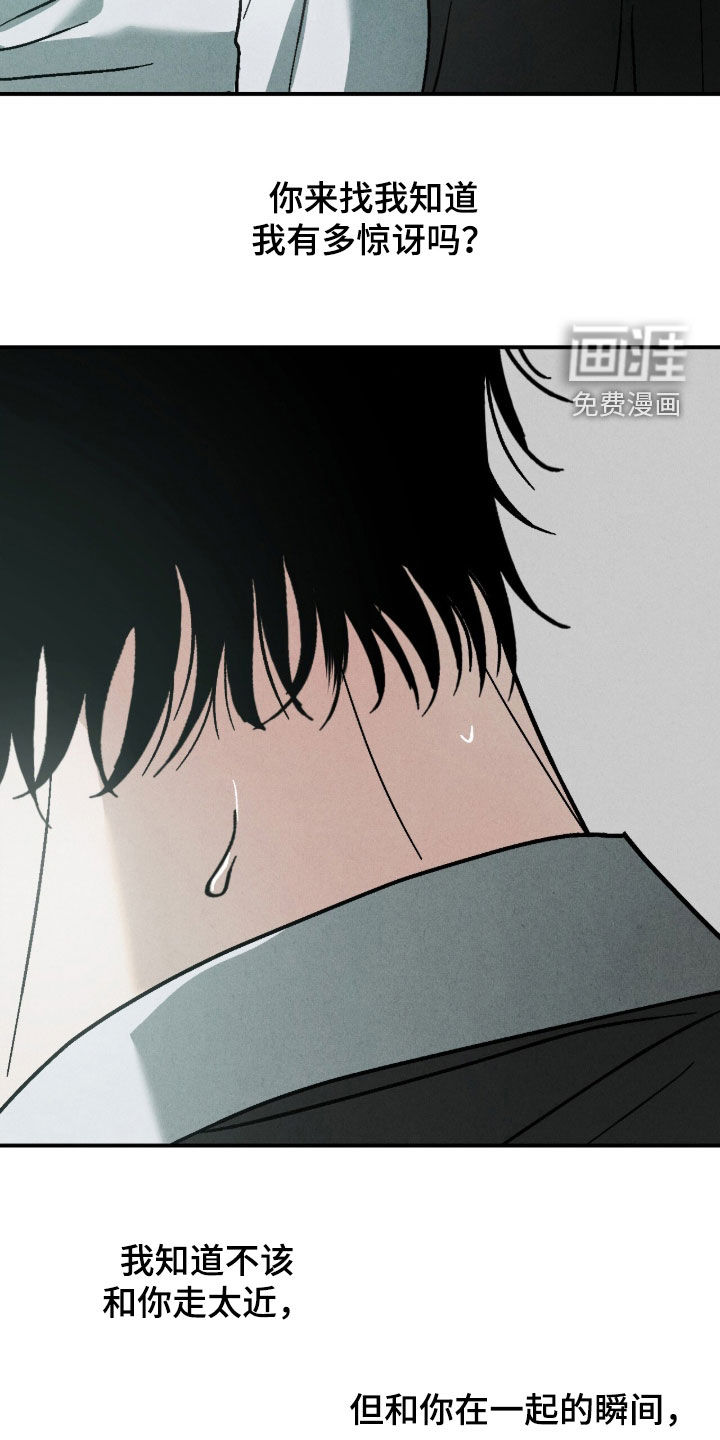 第23话24