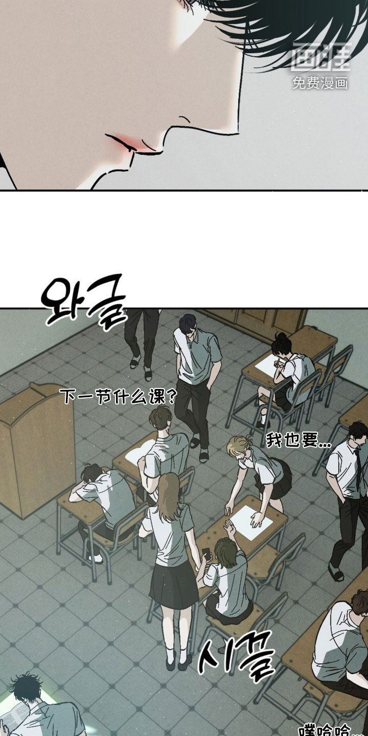 第23话10
