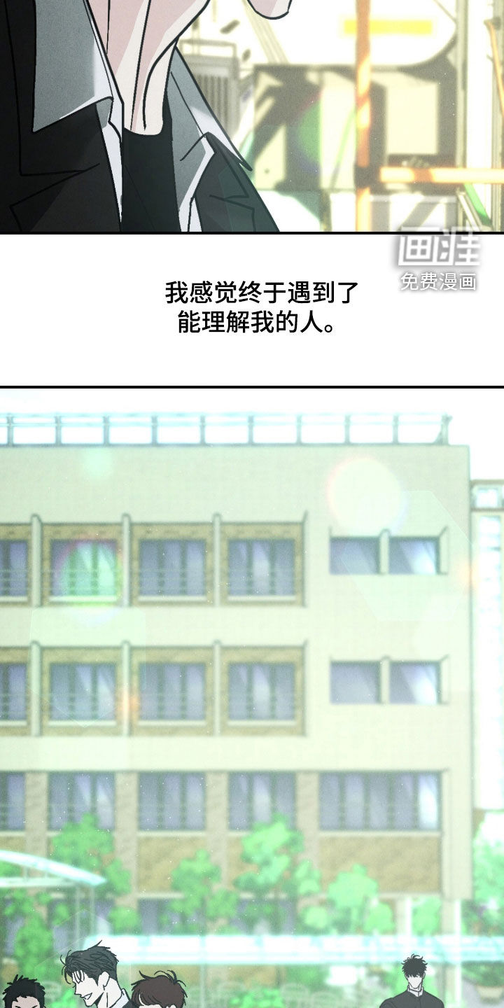 第23话20