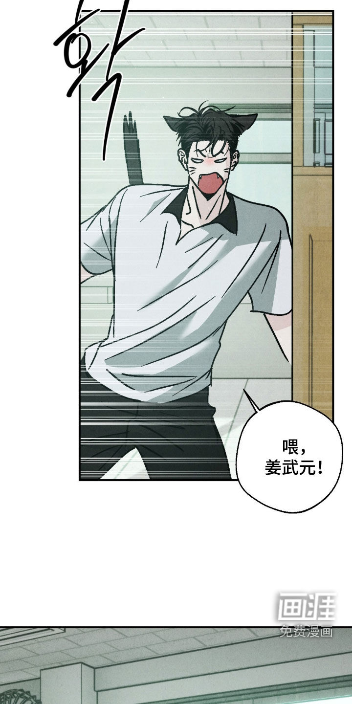 第21话26