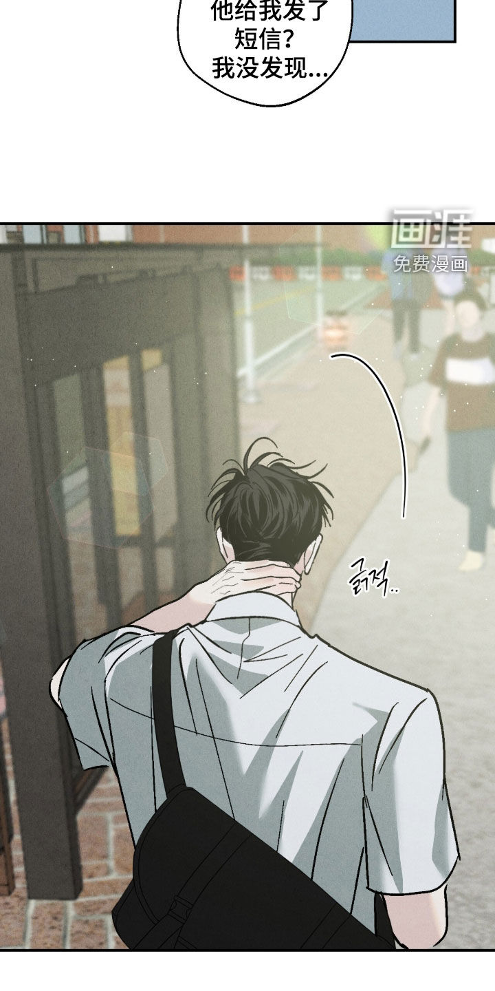第21话4